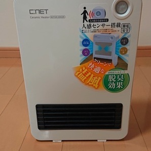 【C:NET】 セラミックファンヒーター 1200W ☆CDCP404WH☆
