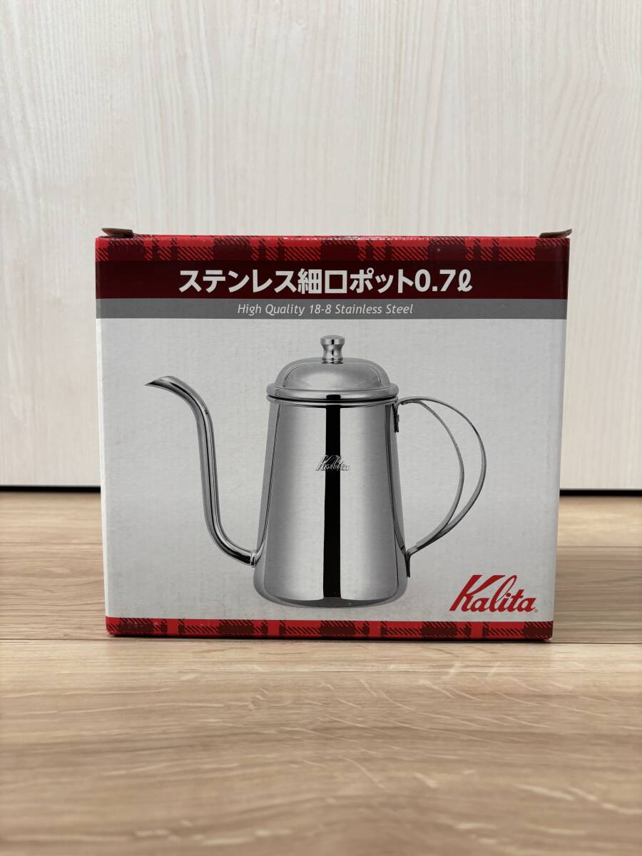 ●【MH-7722】未使用品 kalita カリタ コーヒー ドリッパー Cu-101 銅製 1-2杯用【レターパックプラス・送料全国一律600円可】