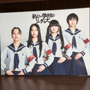 新しい学校のリーダーズ ラミネート ハンドメイド A4