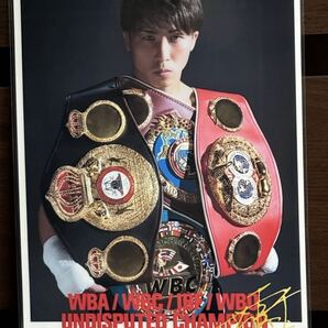 井上尚弥 ラミネート ハンドメイド A4