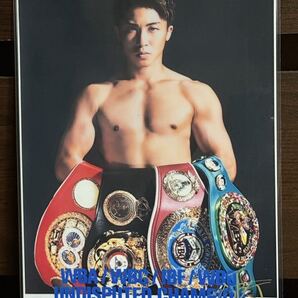 井上尚弥 ラミネート ハンドメイド A4