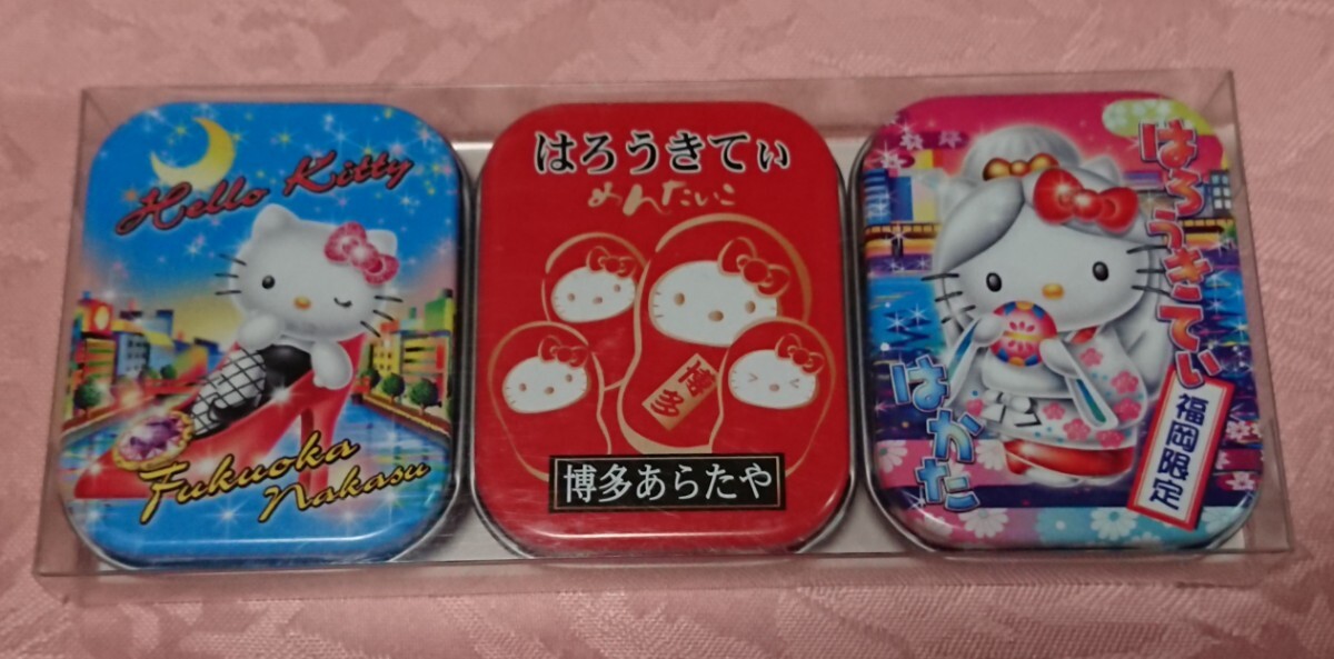 Yahoo!オークション -「福岡限定」(ぬいぐるみ) の落札相場・落札価格