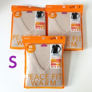 S 3枚 セット メンズ 半袖 シャツ Tシャツ 綿100% インナー 下着 暖かい 秋冬 イオン トップバリュ