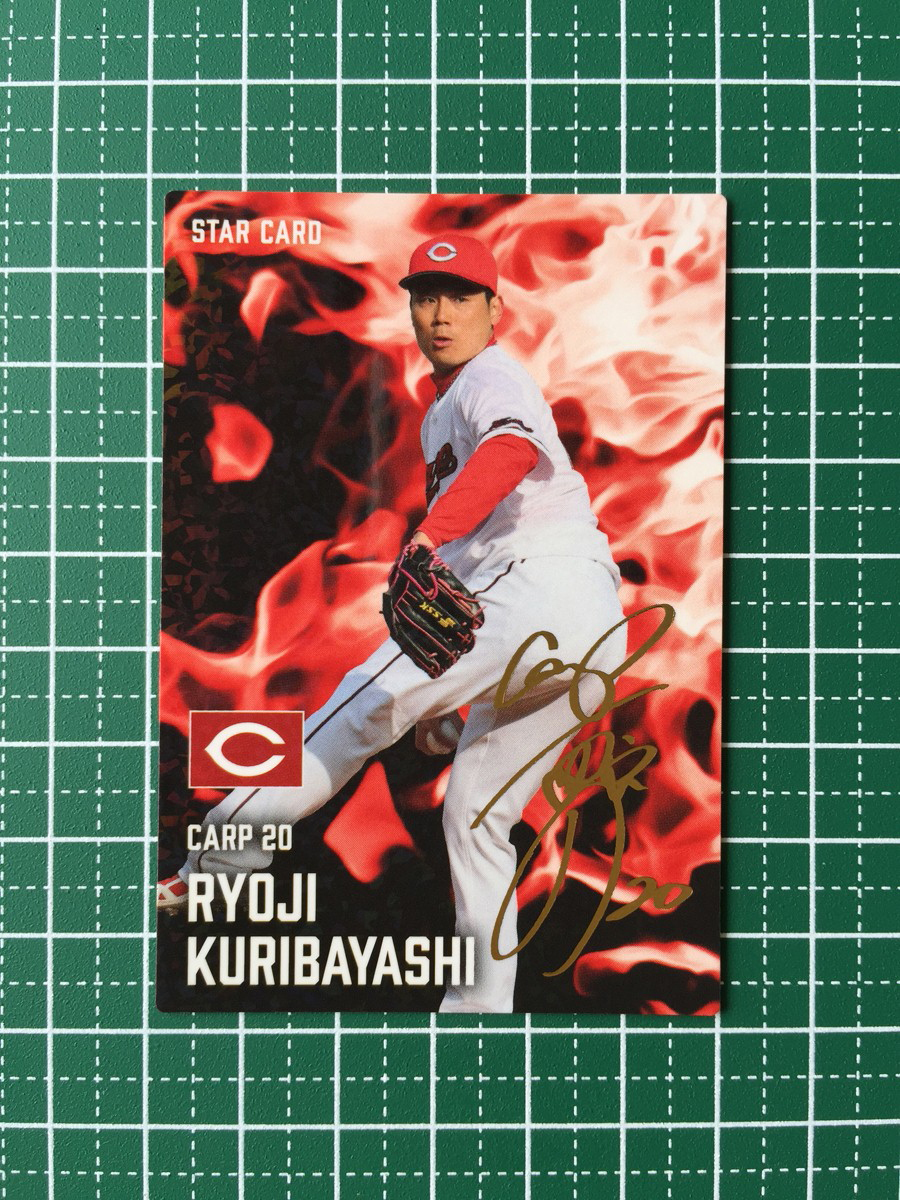 2025年最新】Yahoo!オークション -栗林良吏サインの中古品・新品・未