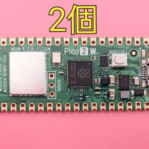 Raspberry Pi Pico2W WiFi可 Bluetooth可 2個