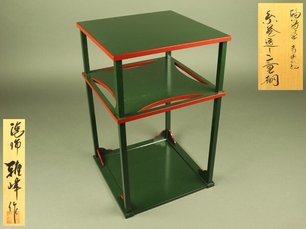 2025年最新】Yahoo!オークション -茶道具 棚 (二重棚)(工芸品)の中古品