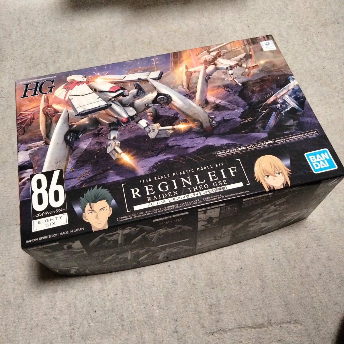 2025年最新】Yahoo!オークション -86エイティシックス プラモデルの