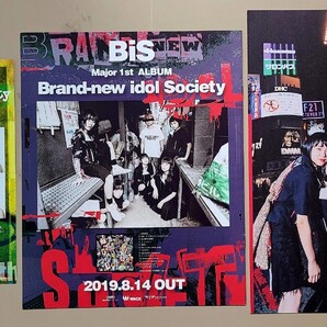 3期BiS イトー・ムセンシティ部 チャントモンキー ネオ・トゥリーズ トギー マナコ・チー・マナコ bounce,VVmagazine,研究員増殖計画チラシ