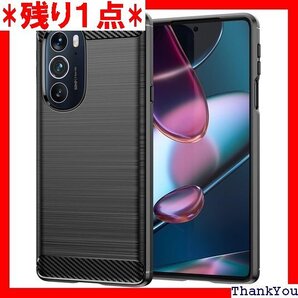Moto Edge 30 Pro ケース MARR ス Moto Edge 30Pro 専用 耐衝撃 ブラック 148