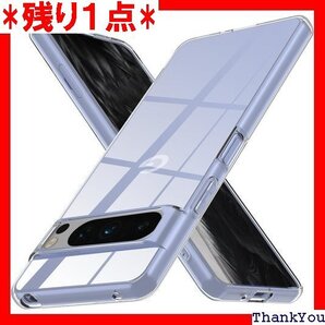 Google Pixel 8 Pro ケース クリア 全透明 黄変防止 滑り防止 人気 3-px 8p-01 375