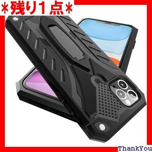 iPhone 11 Pro Max 用 ケース 耐衝撃 ー 着脱しやす 一体型 人気 ブラック 11PM-HEI 71