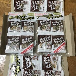 アーモンドフィッシュ、学校給食採用食品、おつまみ、おやつ(7g×10袋入)×3袋分(小袋30袋).