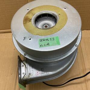 送風機 大 #F シロッコファン 激安 廃油ストーブ 07/11/8