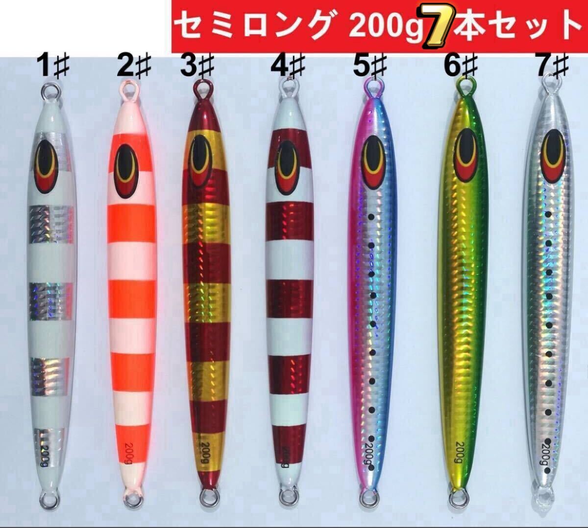 ジギングセット まとめ売り 大量 ジギングセット まとめ売り 大量 2025年最新】Yahoo