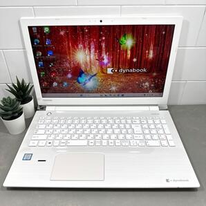 【高性能】東芝リュクスホワイト7世代i7メモリ16GBSSD512GB