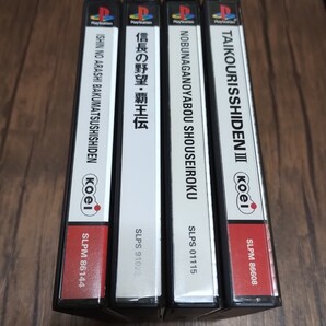 f PlayStation プレイステーション プレステ PS1 PS ソフト 中古 信長の野望 維新の嵐 太閤立志伝 歴史 日本史 コーエー 光栄 ジャンク