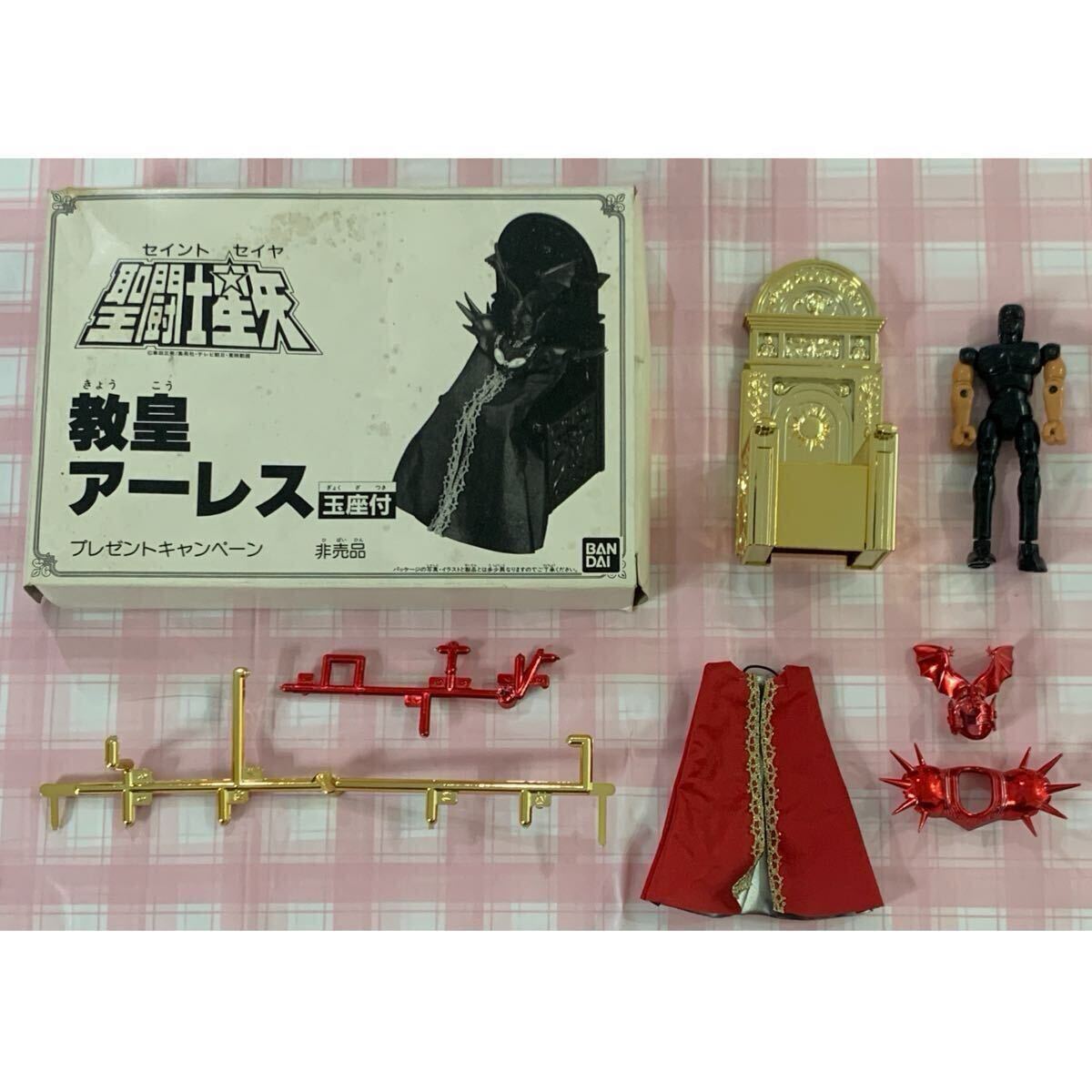 Yahoo!オークション -「大系 教皇」の落札相場・落札価格