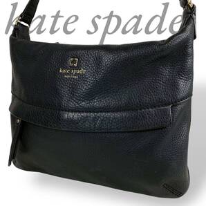 【B4038】 kate spade new york ケイトスペードニューヨーク ショルダーバッグ レザー ブラック クロスボディ 本革