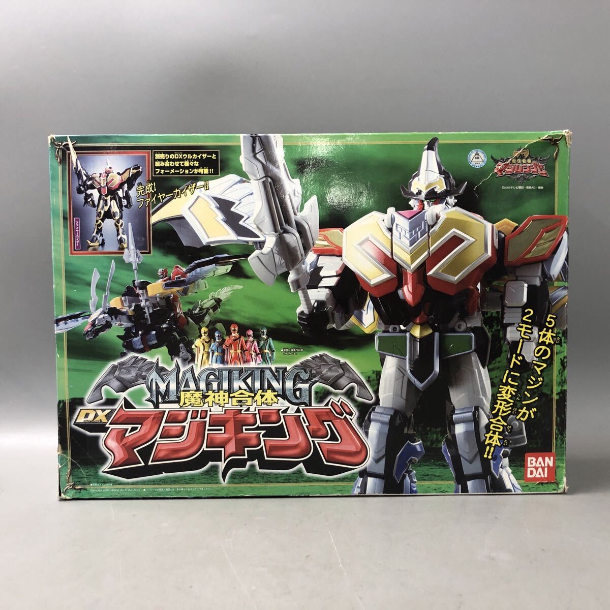 2025年最新】Yahoo!オークション -マジキングの中古品・新品・未使用品一覧