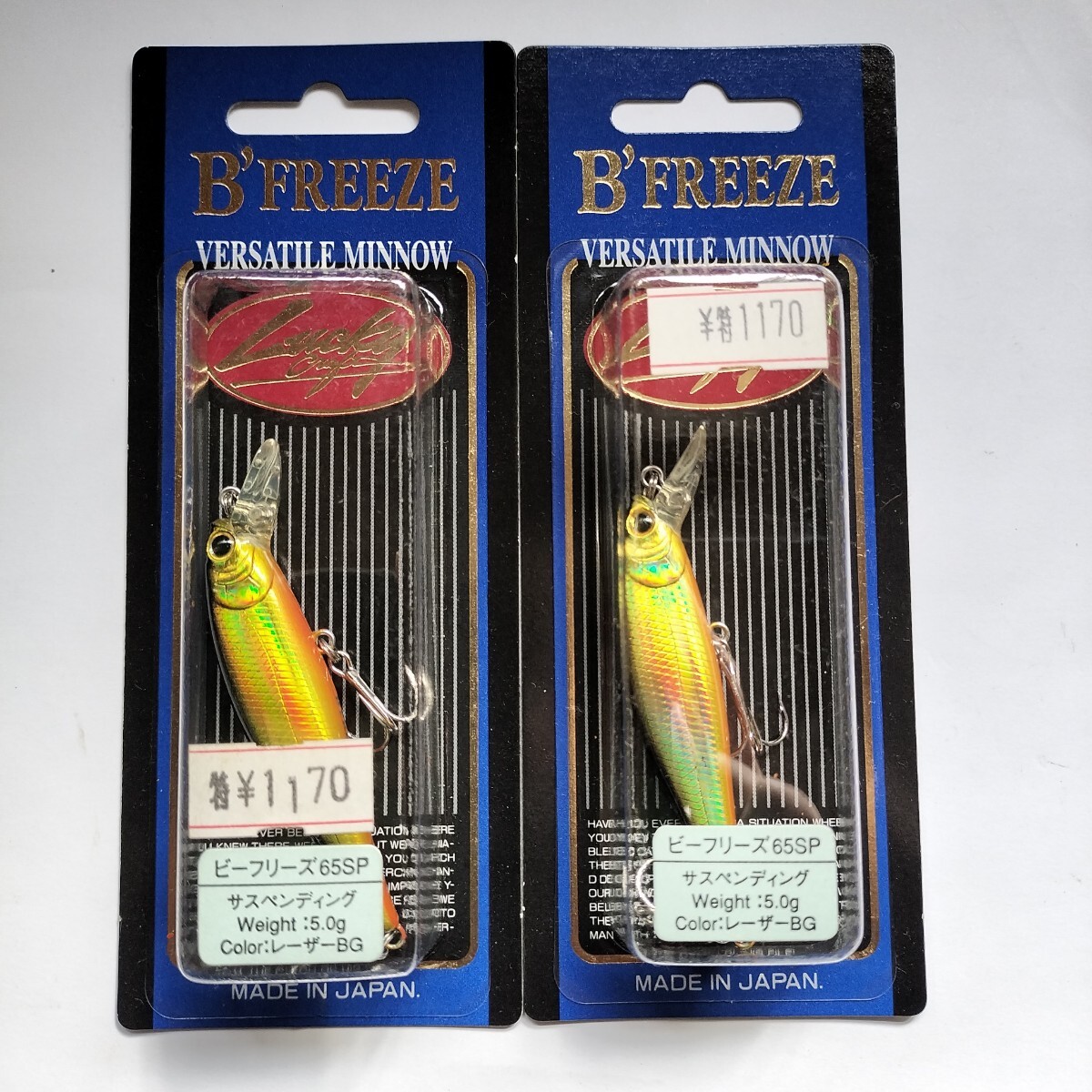 2025年最新】ハトリーズ(HEDDON) 干支 ルアー商品一覧 - Yahoo