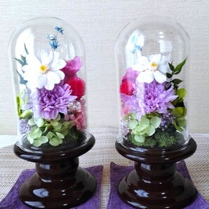 ガラスドーム一対仏花プリザーブドフラワー