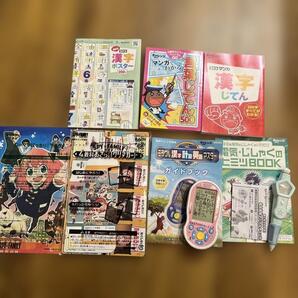 進研ゼミ 小学講座 チャレンジ3年生 おまとめセット