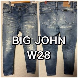BIGJOHN ビッグジョン ジーンズ デニム スキニー W28 ダメージリペア