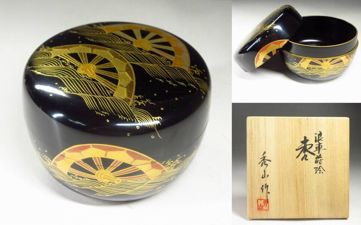 2025年最新】Yahoo!オークション -蒔絵(棗)の中古品・新品・未使用品一覧