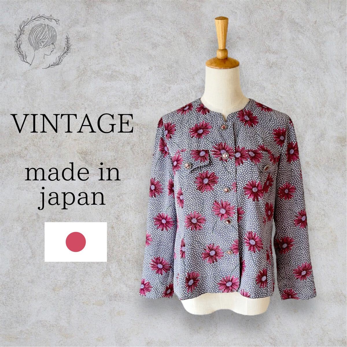 装ひのひさや 日本製 ヴィンテージ ノーカラー シャツジャケット 昭和レトロ