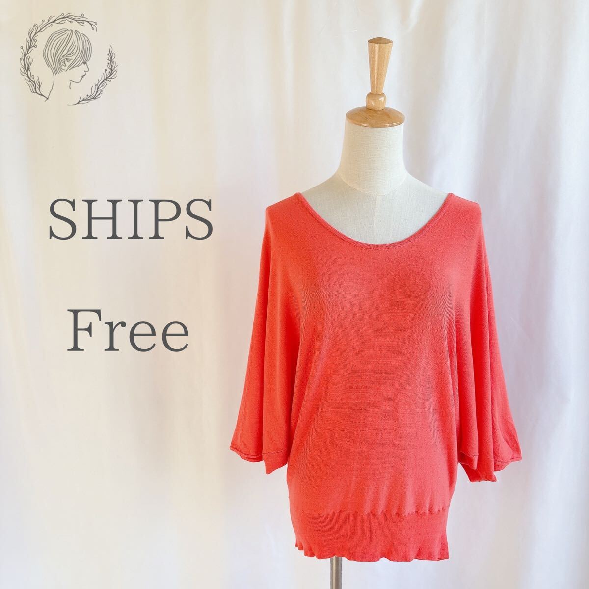 SHIPS【定価１３２００円】ビッグスリーブ プルオーバー ピンク フリーサイズ