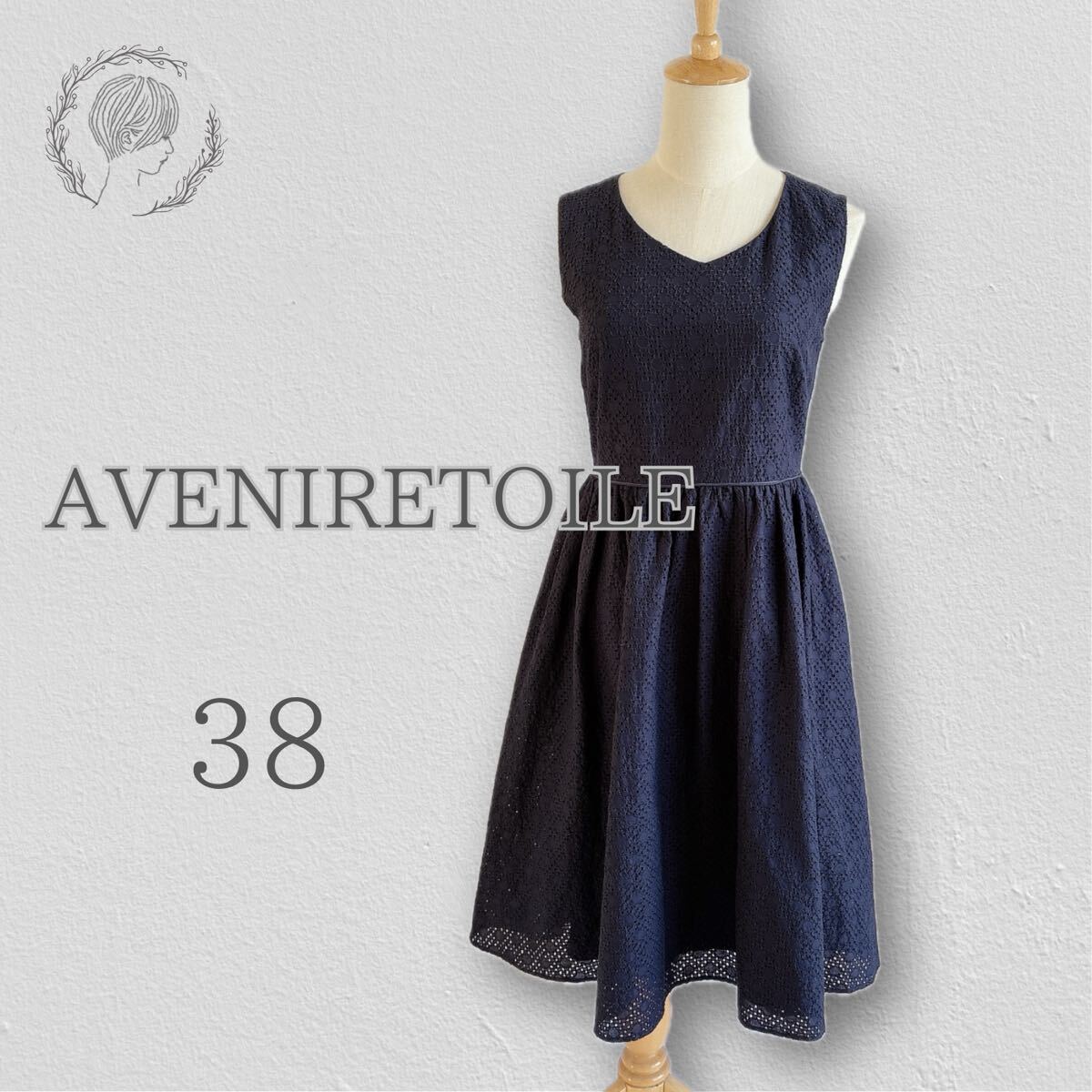 【美品クリーニング済】定価３６３００円 AVENIRETOILE コットンサーク