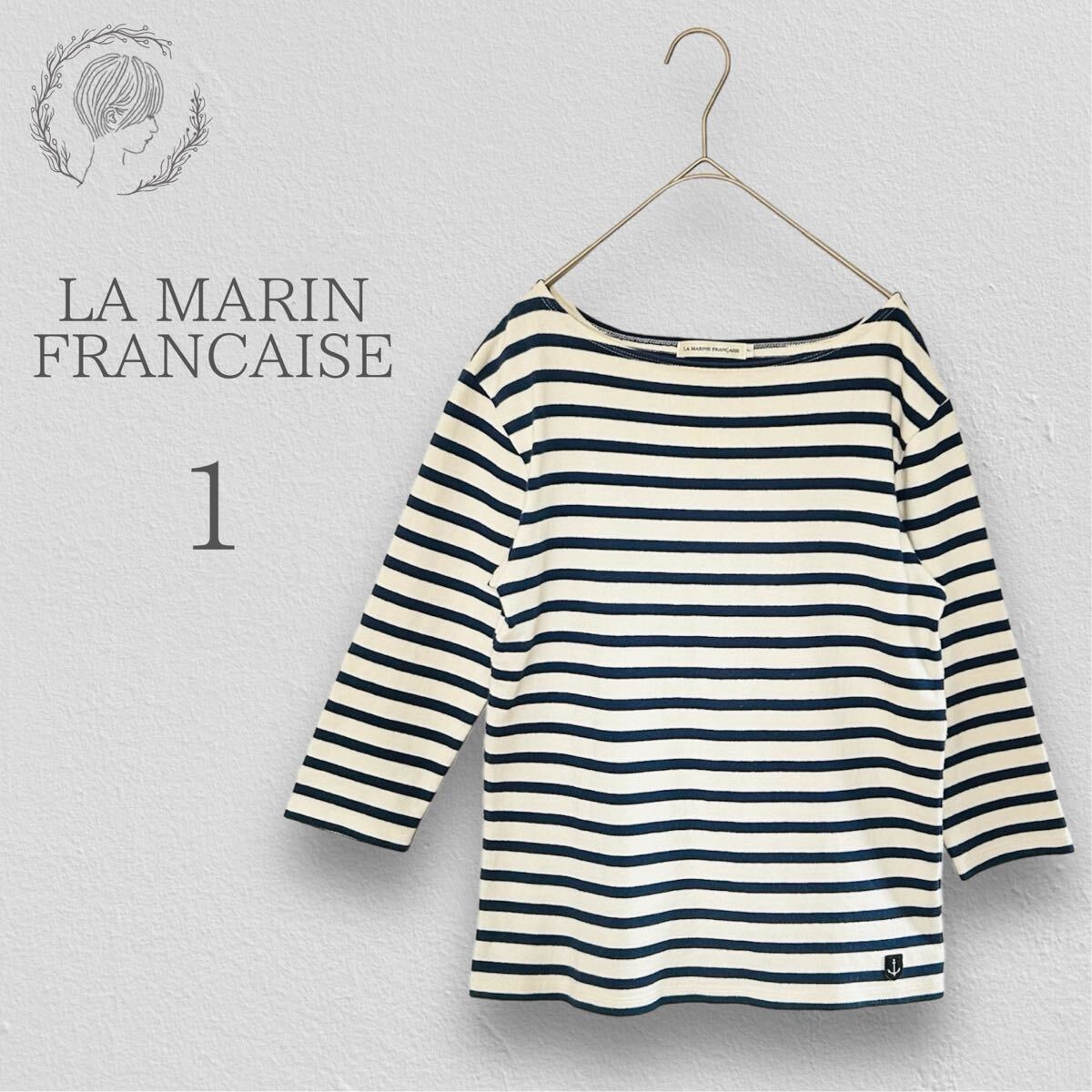 LA MARINE FRANCASE ボードネック バスク ボーダーシャツ 厚手