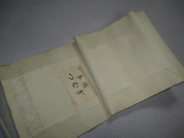 D1044訳あり【 老舗呉服屋閉店 手織つむぎ帯 八寸 なごや帯 48000円】