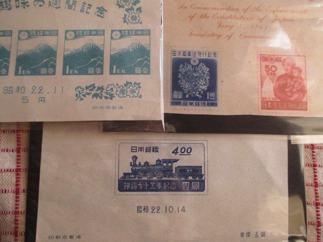 K556送料無料【 鉄道75年記念切手 初期の機関車「弁慶号」昭和22年（194