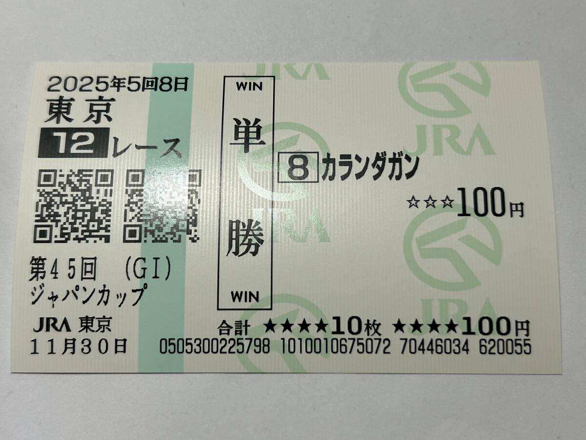 Yahoo!オークション -「クロワデュノール」の落札相場・落札価格