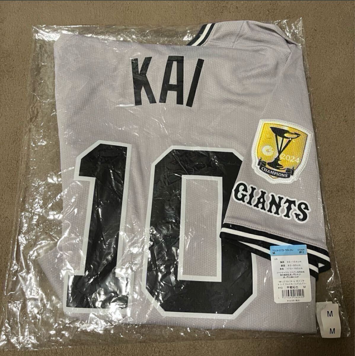 2025年最新】Yahoo!オークション -甲斐拓也(野球)の中古品・新品