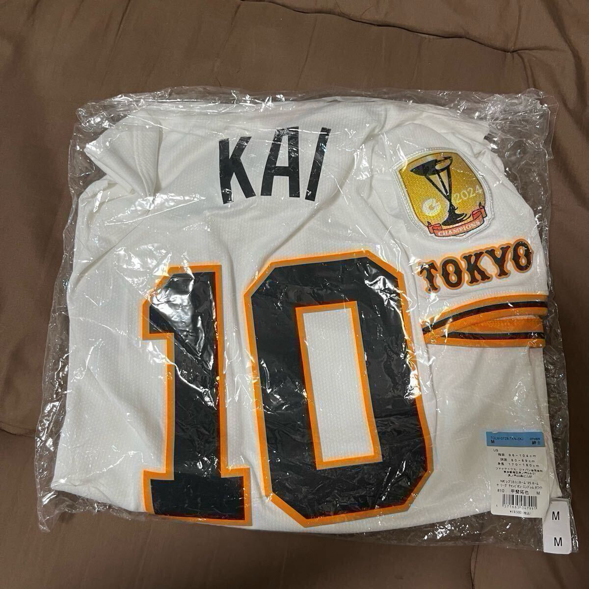 2025年最新】Yahoo!オークション -甲斐拓也(野球)の中古品・新品