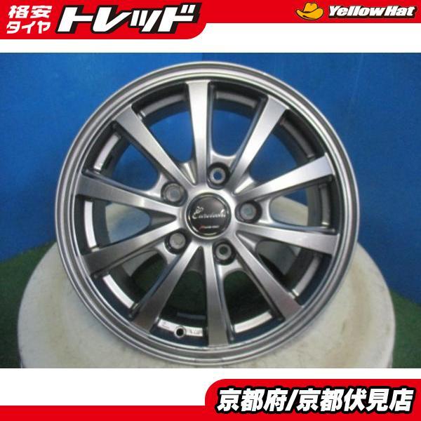 2025年最新】Yahoo!オークション -アルミホイール 15インチ