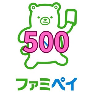 F ポ イ ン ト 5 0 0 P