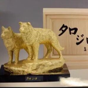 富永直樹先生 タロ ジロ ブロンズ製 本 金箔仕上げ 定価25万 ひとみ桐箱付き オブジェ インテリア
