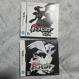 ポケットモンスター ブラック ホワイト DSソフト Nintendo ニンテンドー ポケモン 紙ケース入り まとめ セット 任天堂