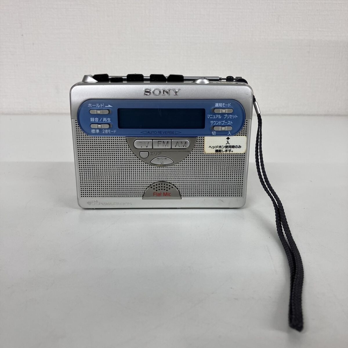 Yahoo!オークション -「sony wm-gx410」の落札相場・落札価格