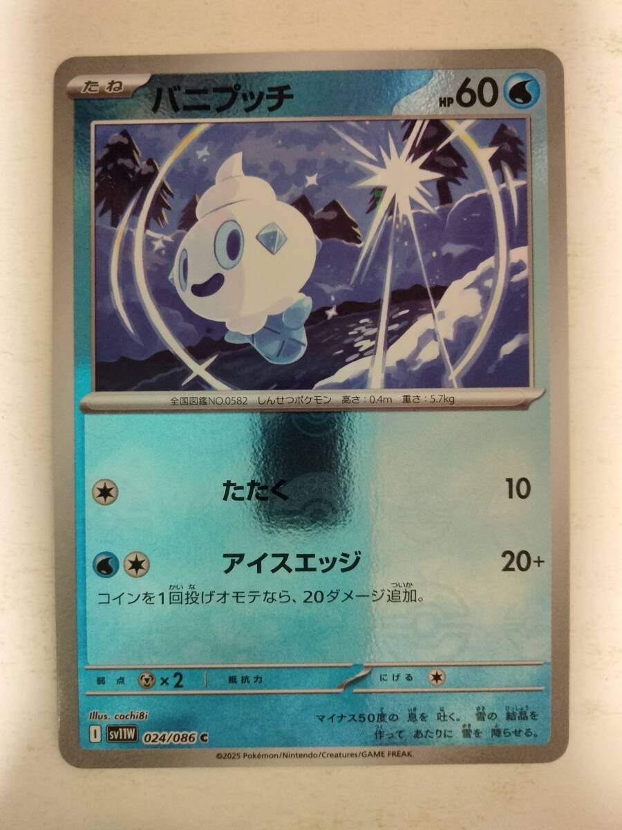 Yahoo!オークション -「モンスターボール ミラー」の落札相場