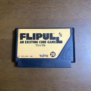 即決ファミコンソフト フリップル