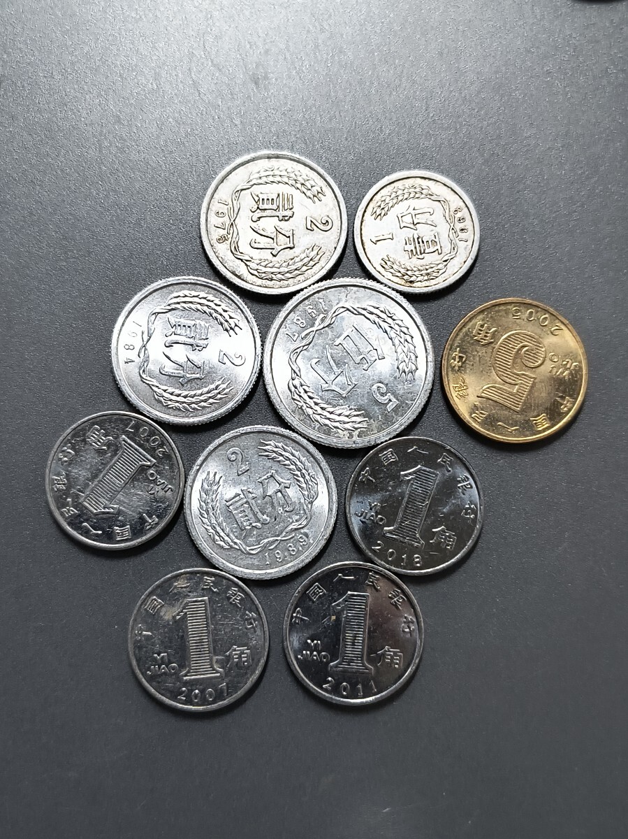 4146【中国・期間限定】花1角　硬貨　古銭　　2,000枚セット Yahoo!オークション -「中国 硬貨 1角」の落札相場・落札価格