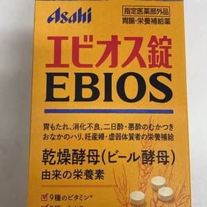 【指定医薬部外品】アサヒグル一プ食品 エピオス錠2000錠 ×3