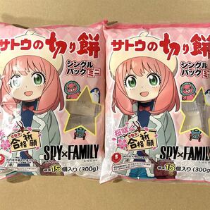 サトウの切り餅 シングルパックミニ 300g入り 2袋 合計600g SPY×FAMILY スパイファミリー アーニャ もち 餅