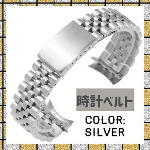 弓カン 腕時計ベルト 腕時計 交換用 ベルト 時計 アクセサリー シルバー