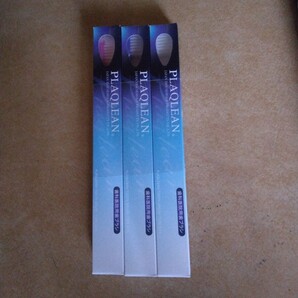 歯ブラシ プランクリン 三本セット