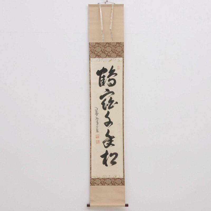 2025年最新】Yahoo!オークション -千年松の中古品・新品・未使用品一覧